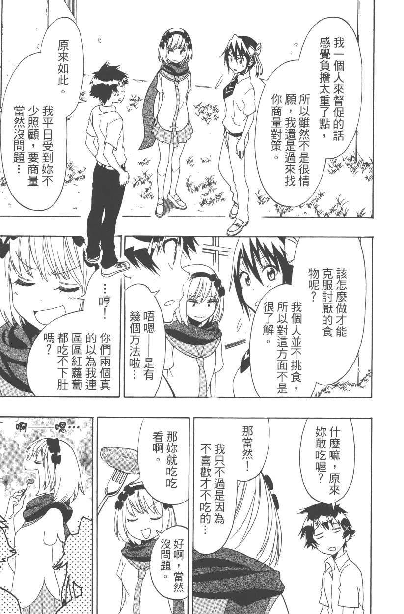 第12卷