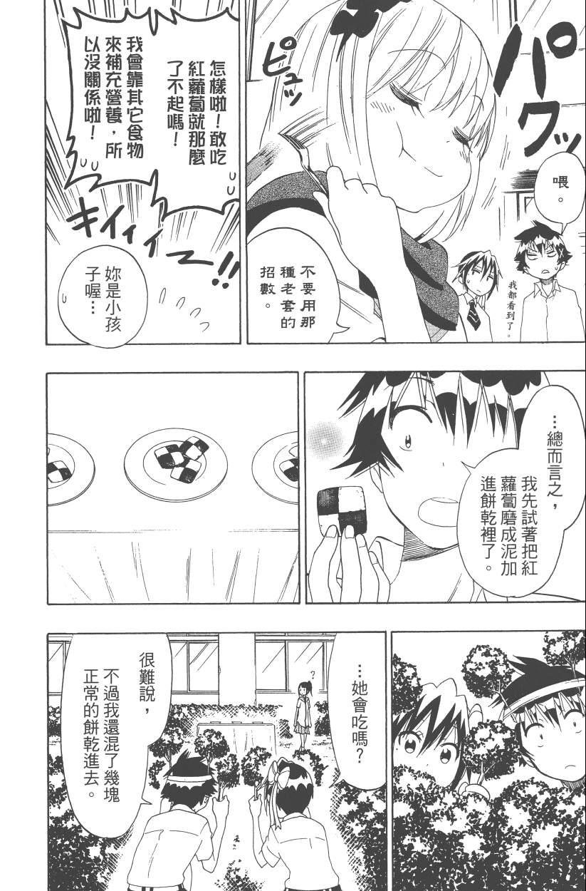 第12卷