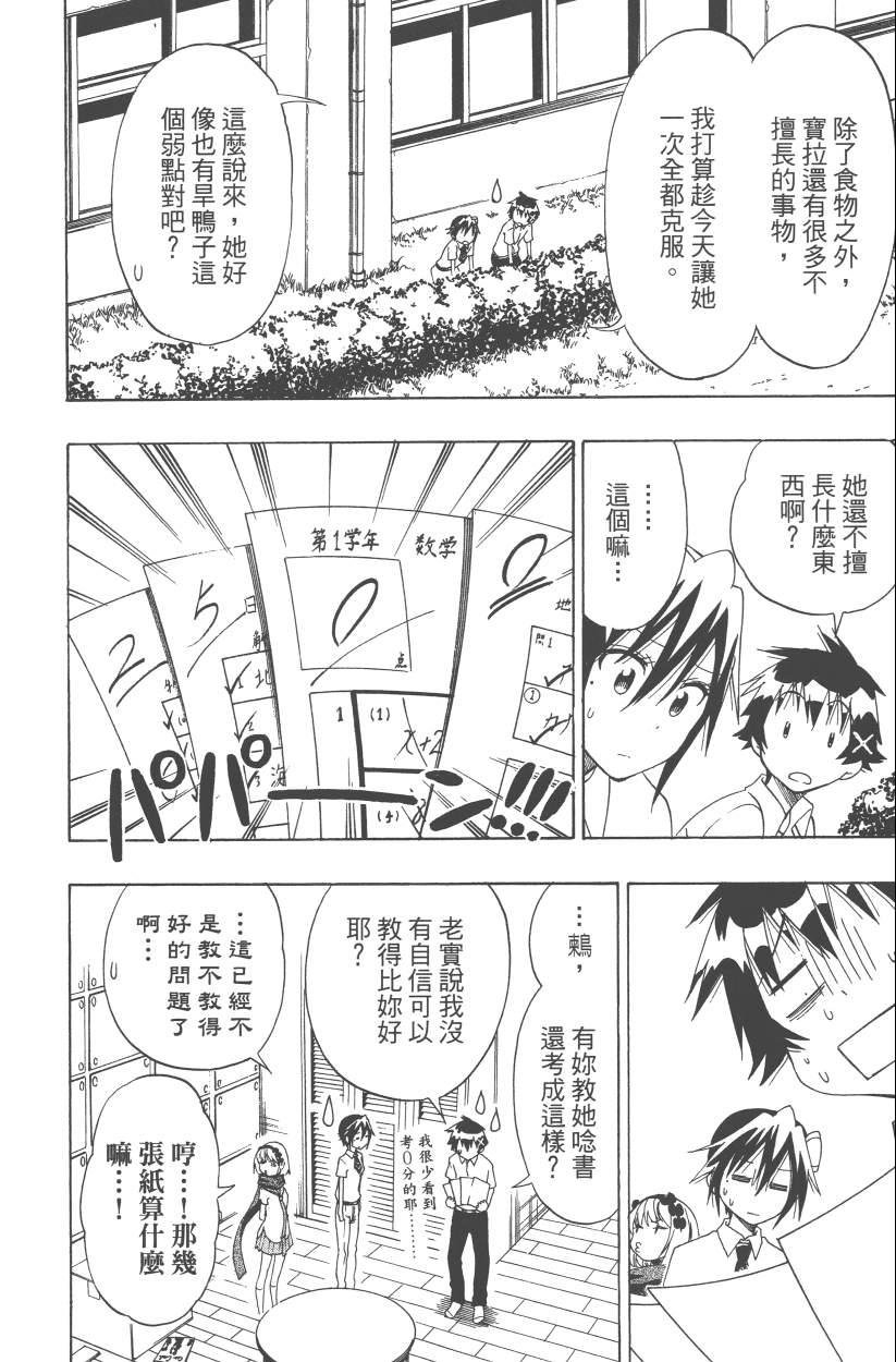 第12卷
