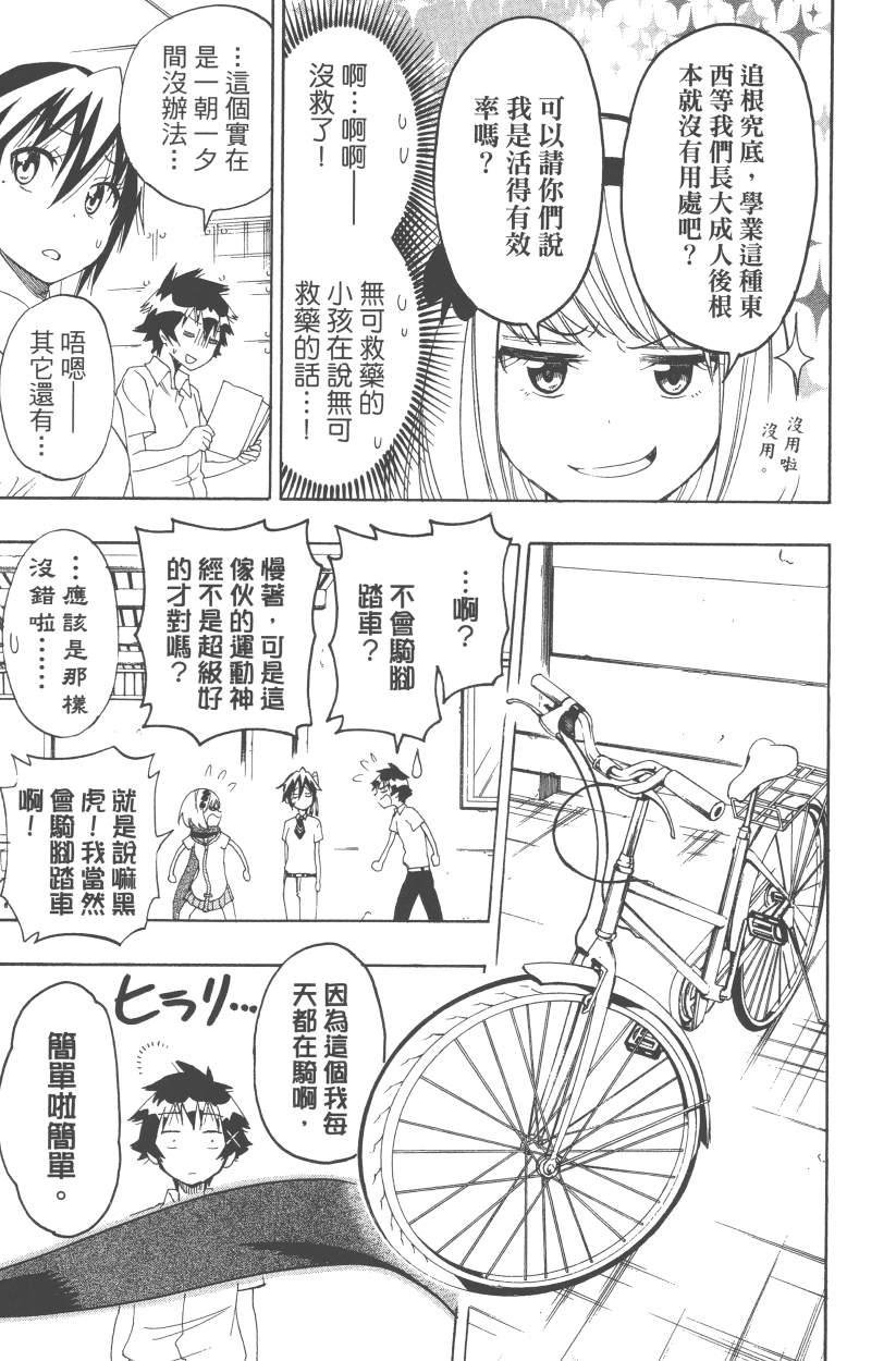第12卷