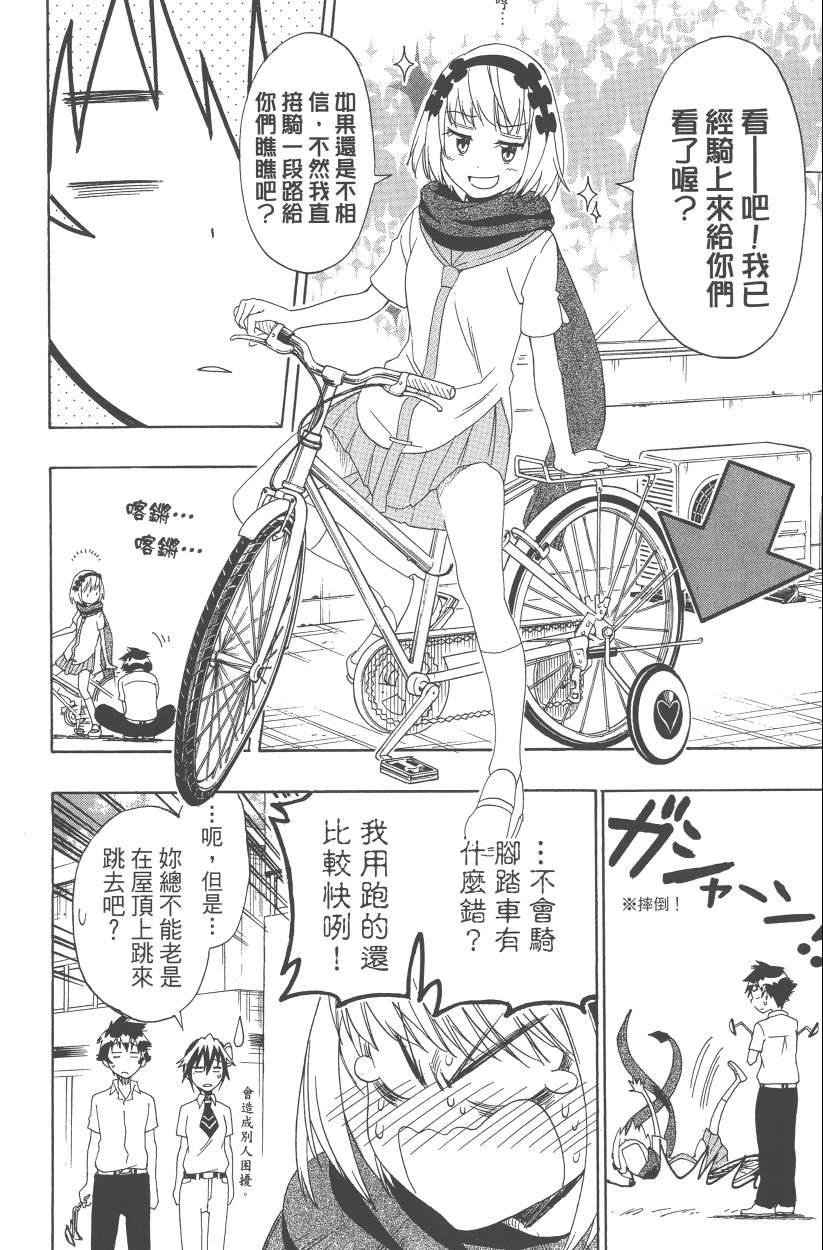 第12卷