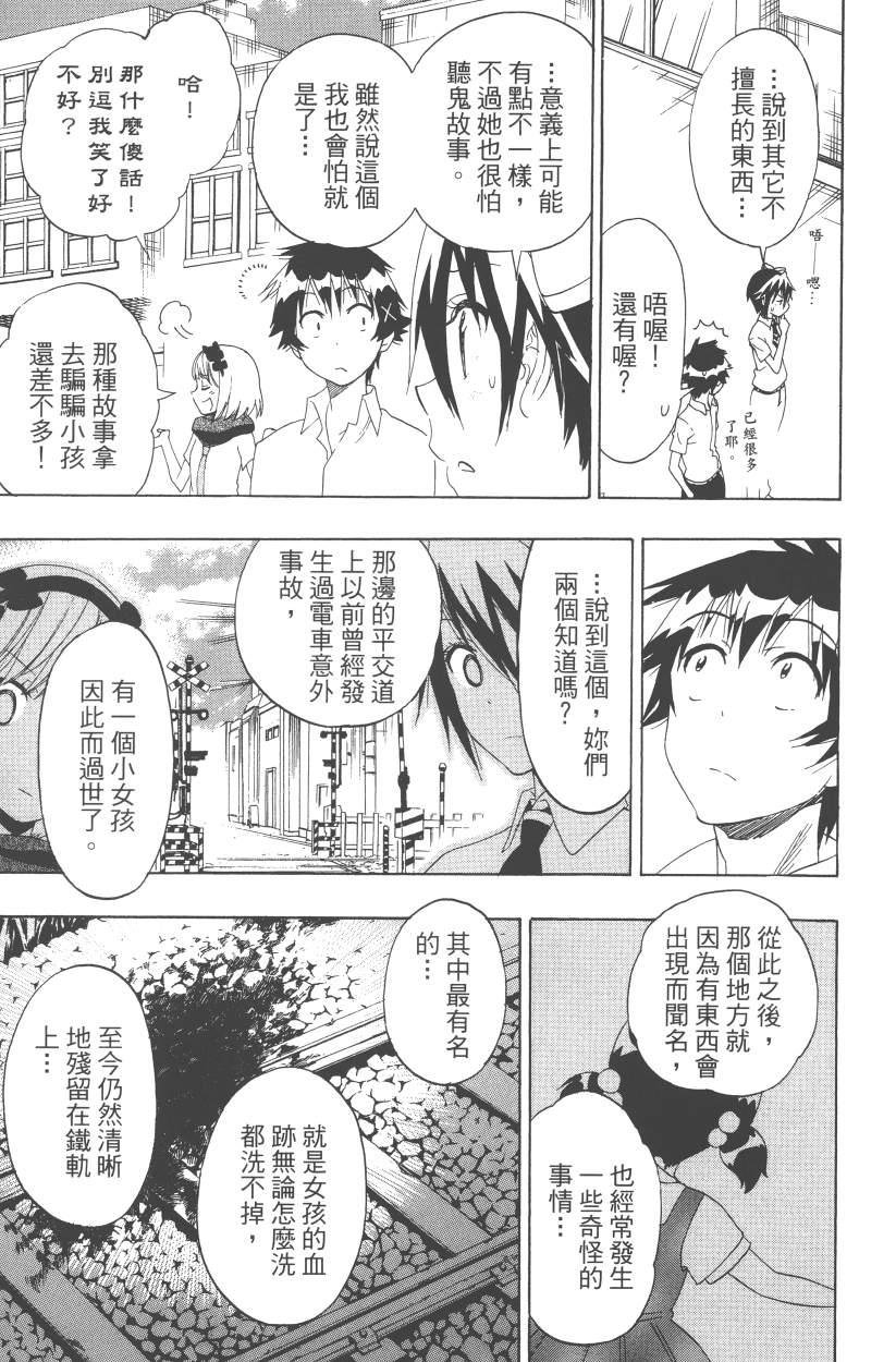 第12卷