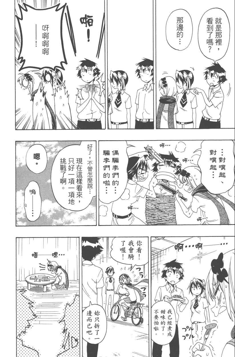 第12卷