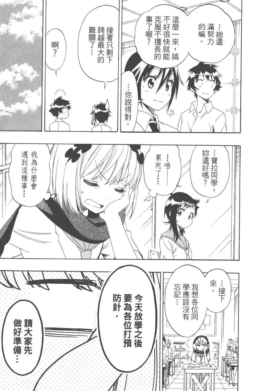 第12卷