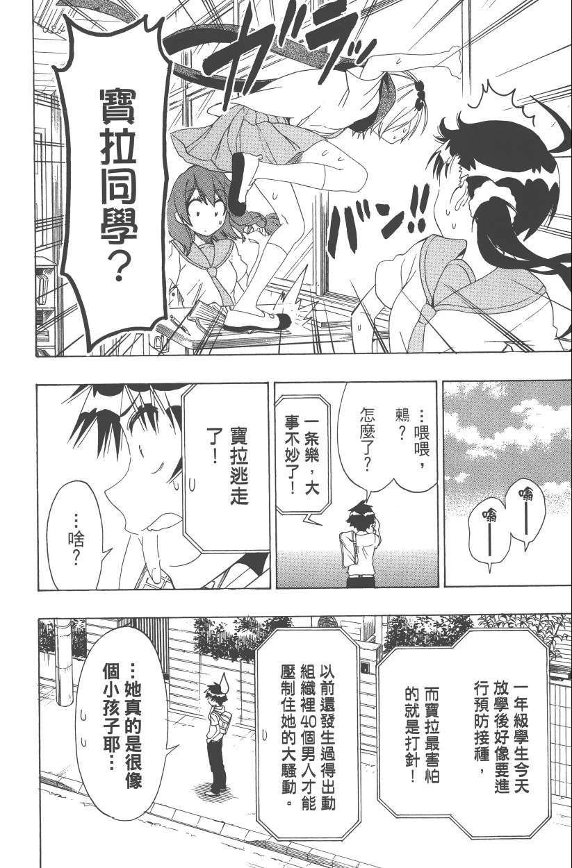 第12卷