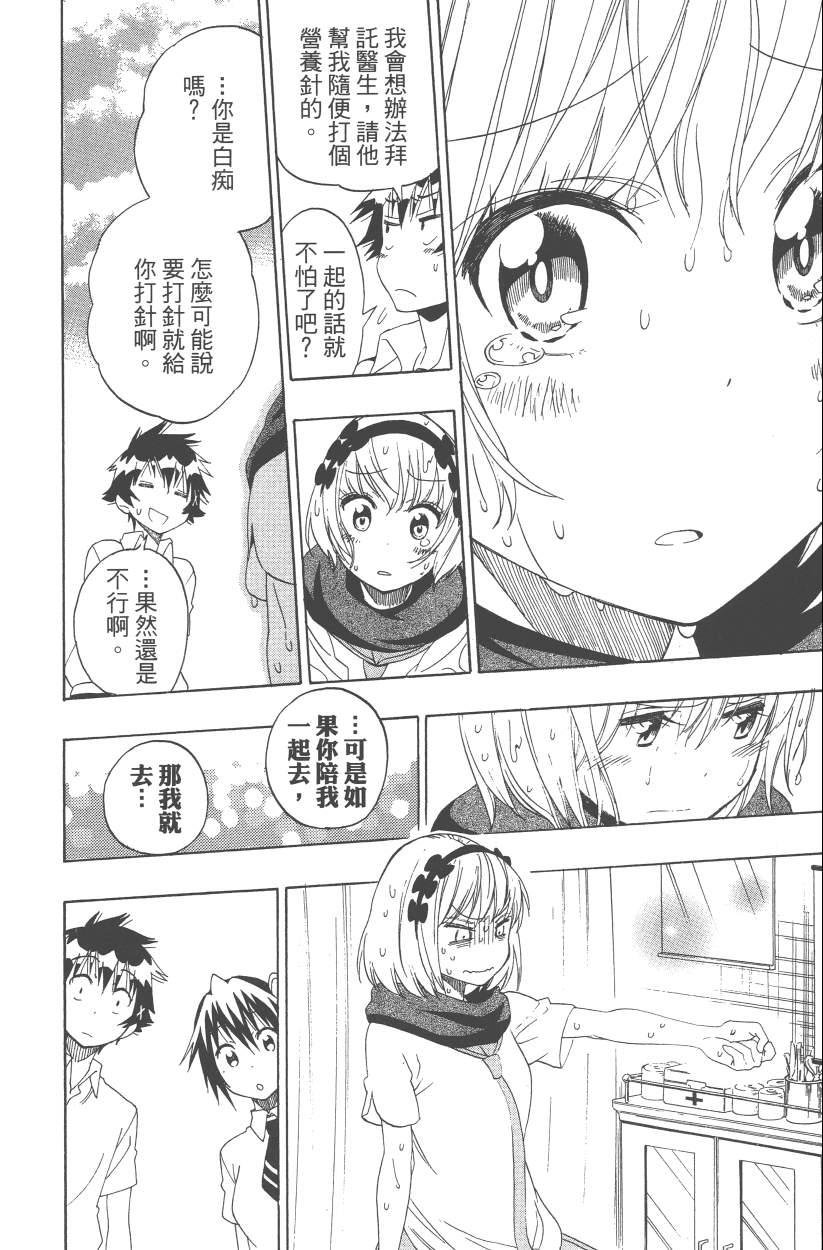 第12卷