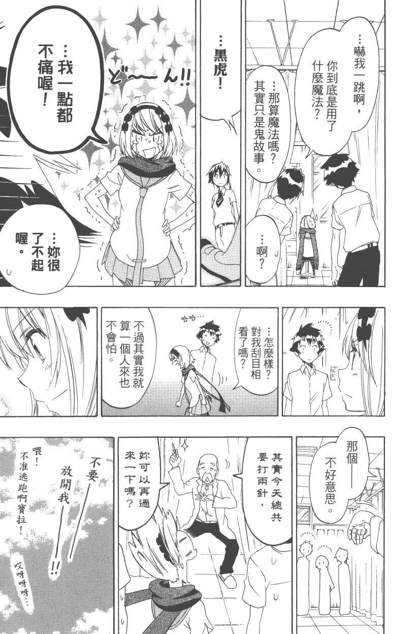 第12卷