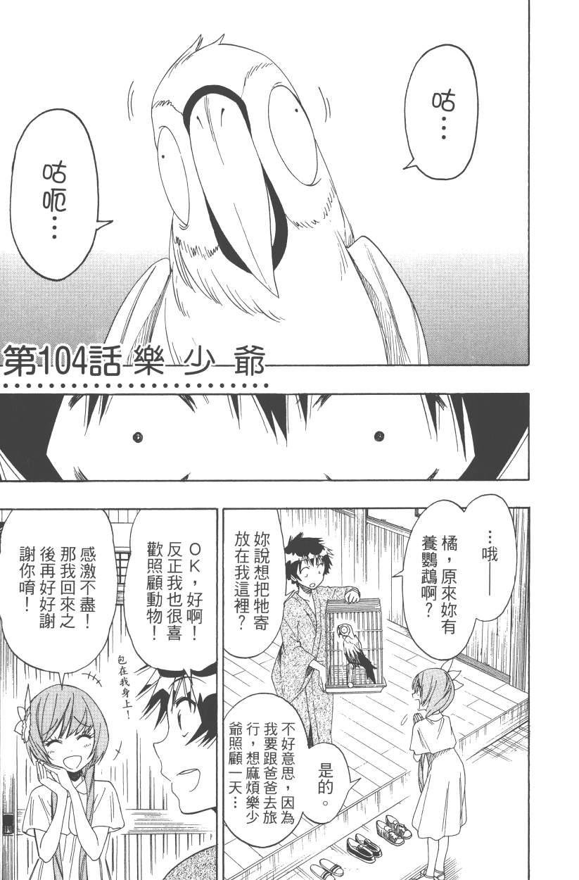 第12卷