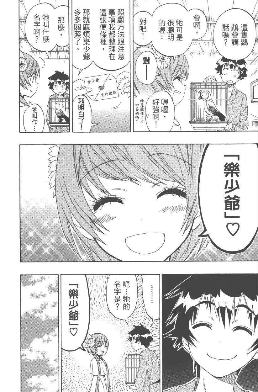 第12卷
