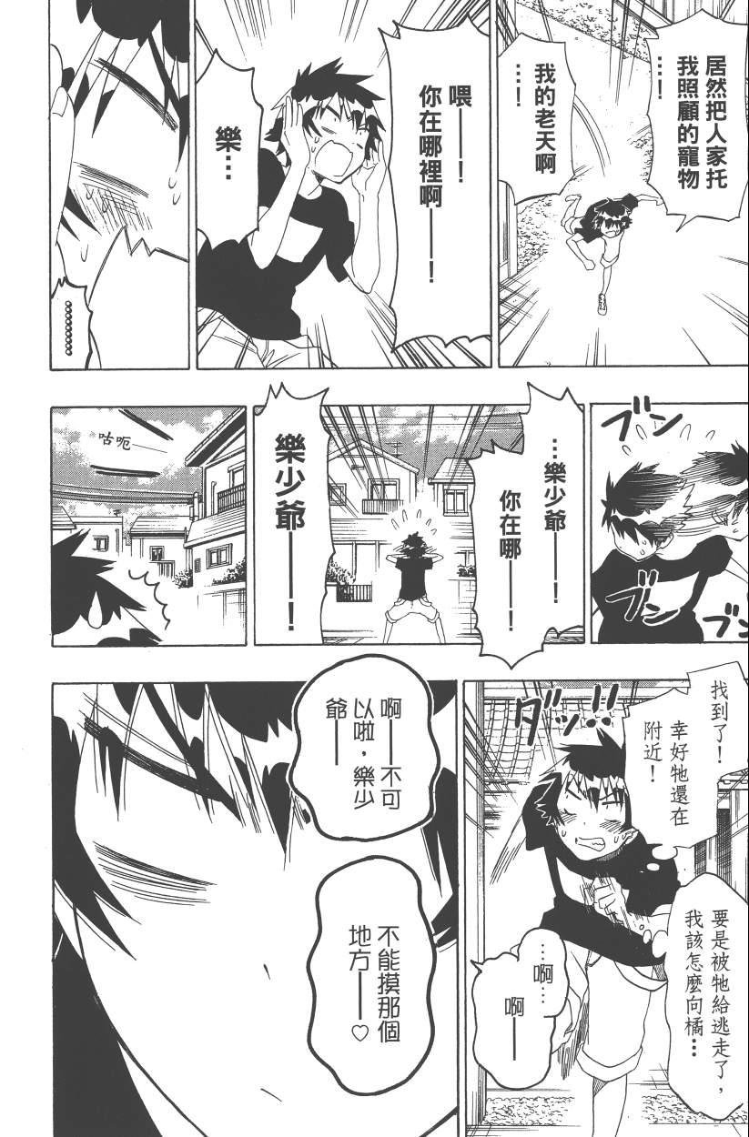 第12卷
