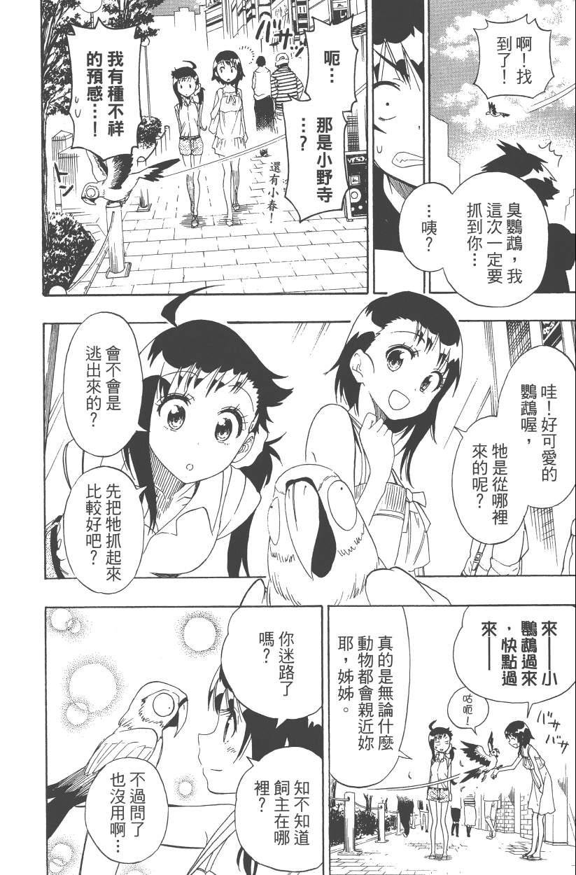第12卷
