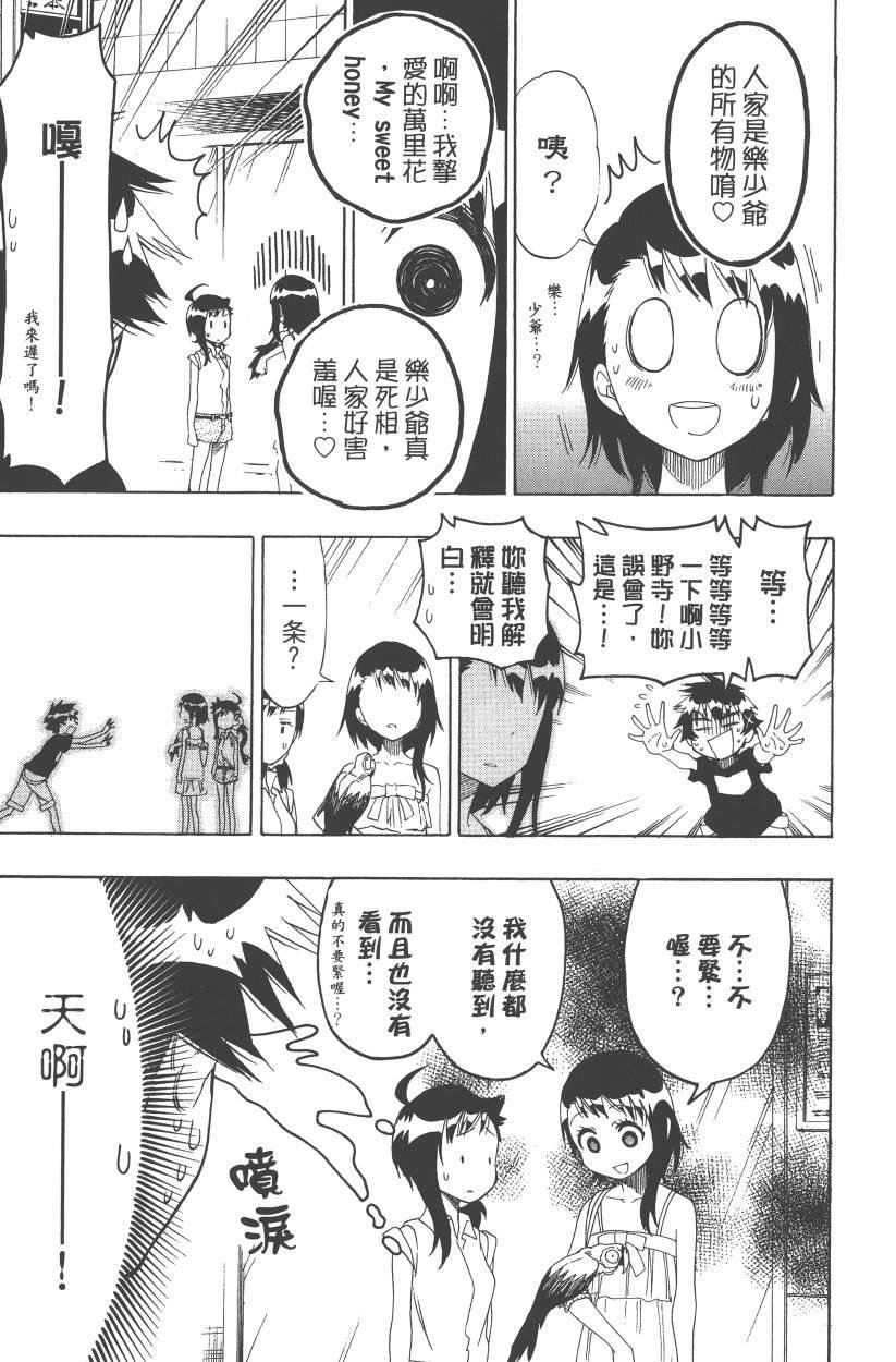 第12卷