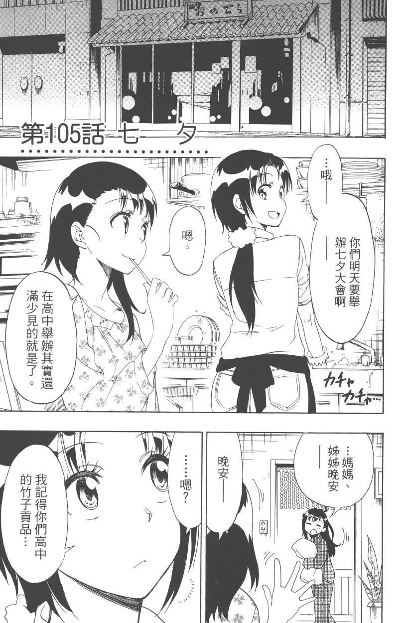 第12卷