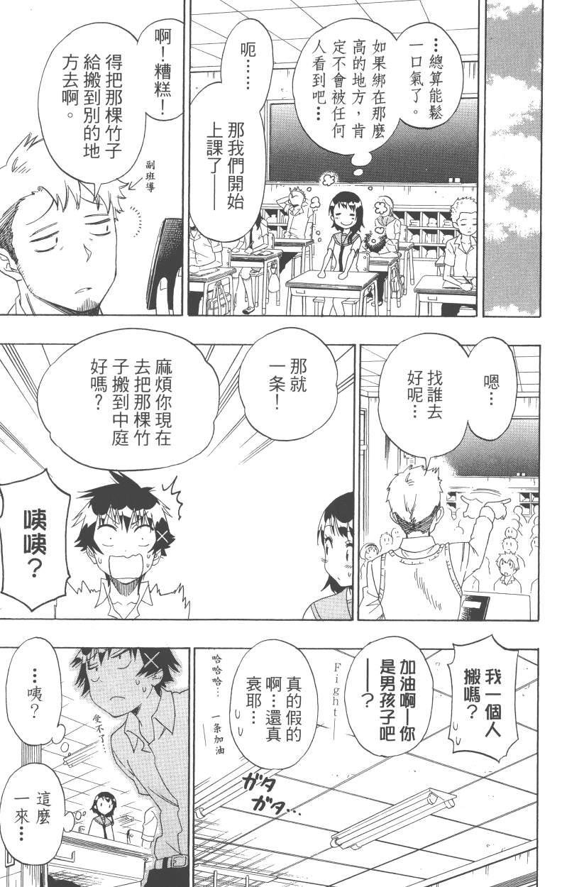 第12卷