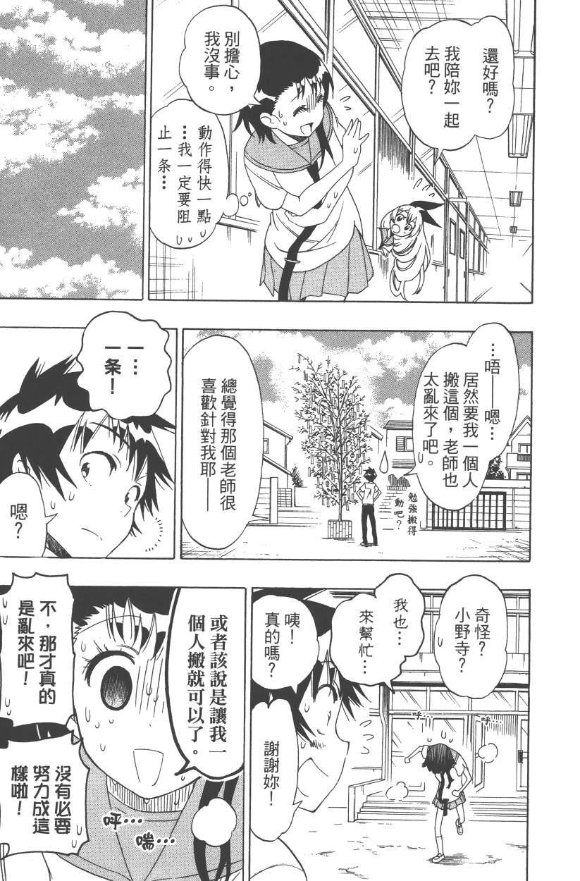 第12卷