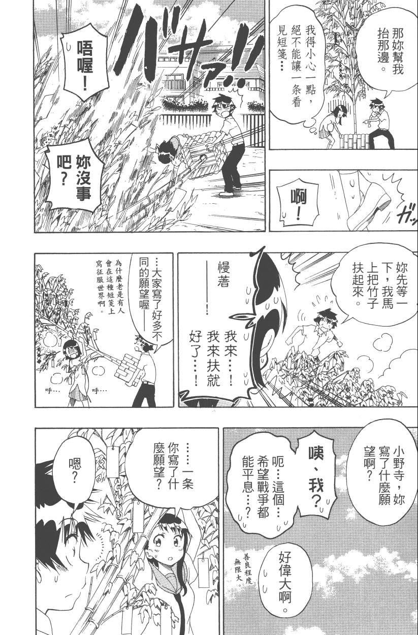 第12卷