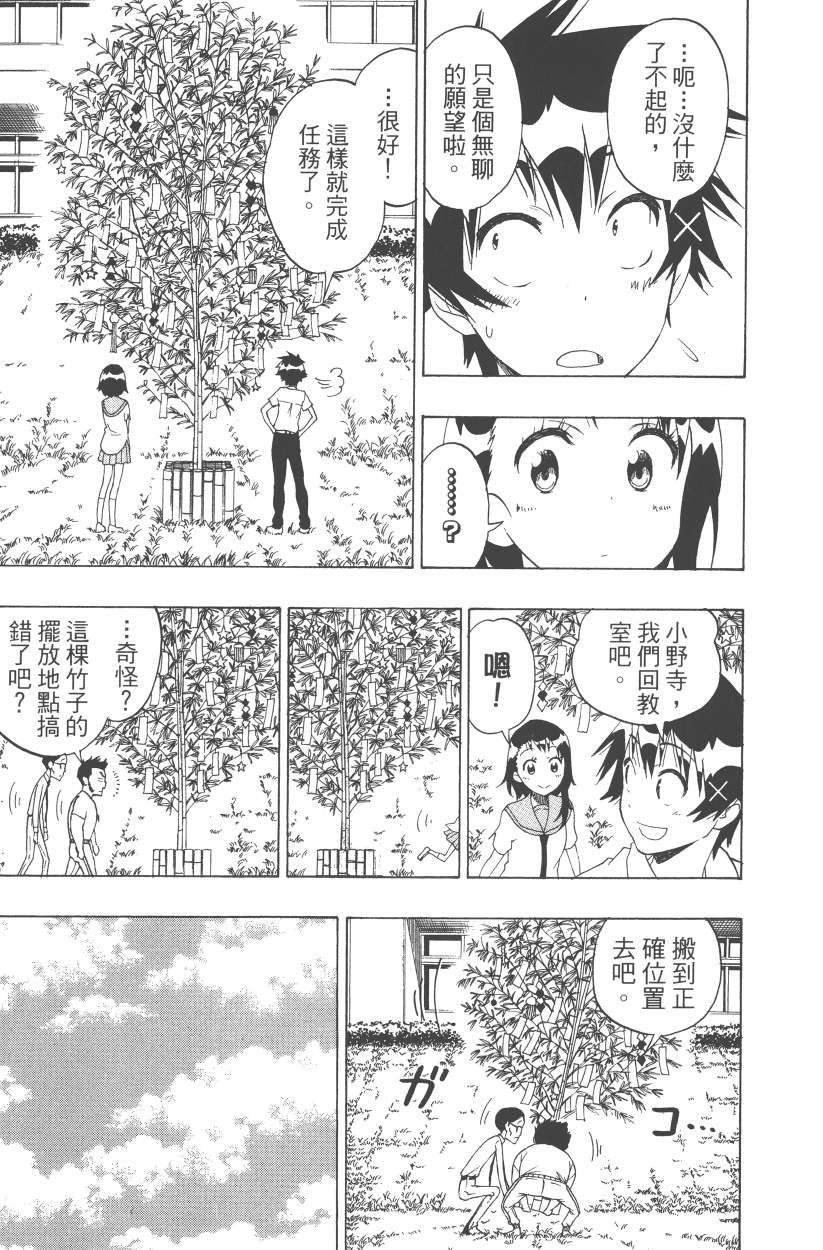 第12卷