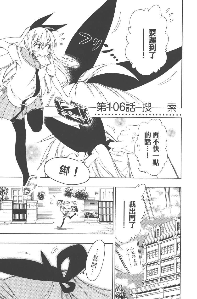 第12卷