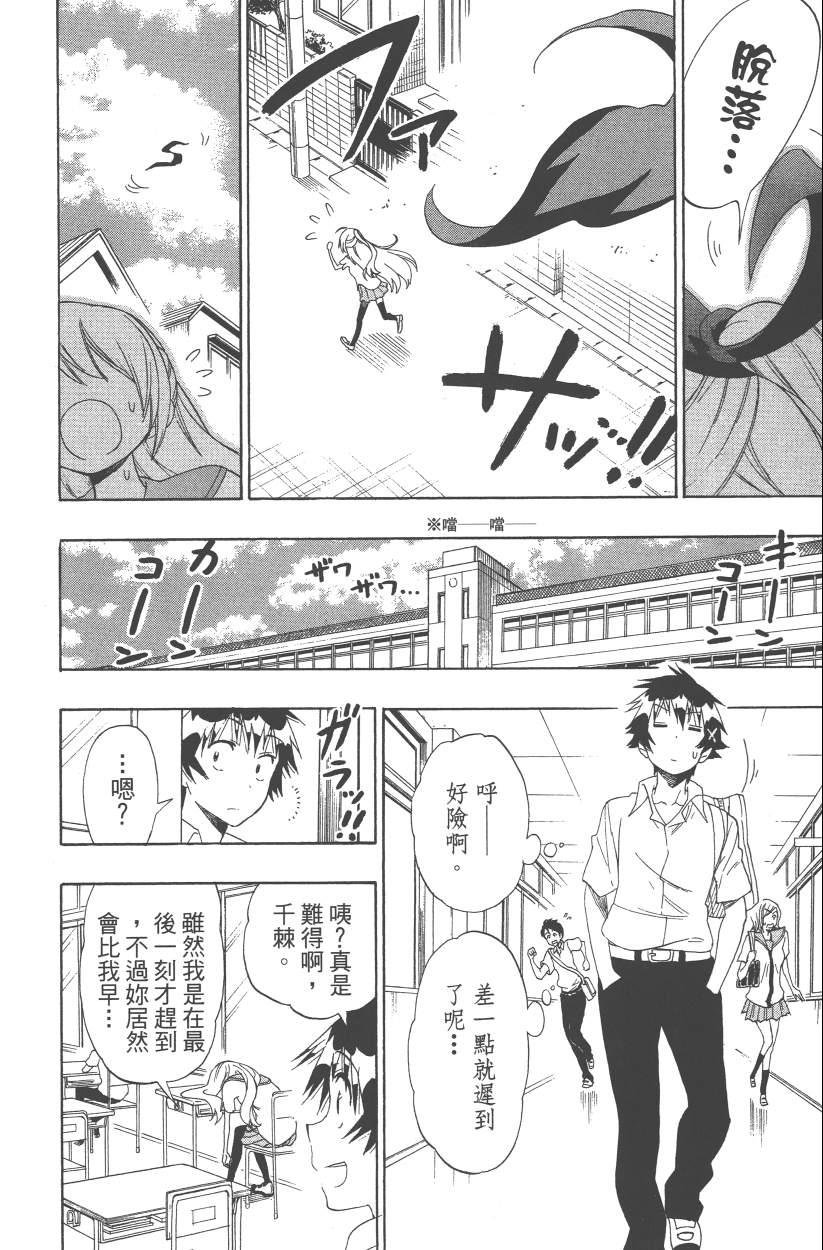 第12卷