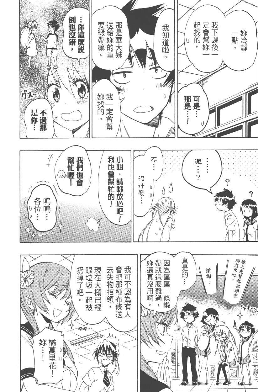 第12卷