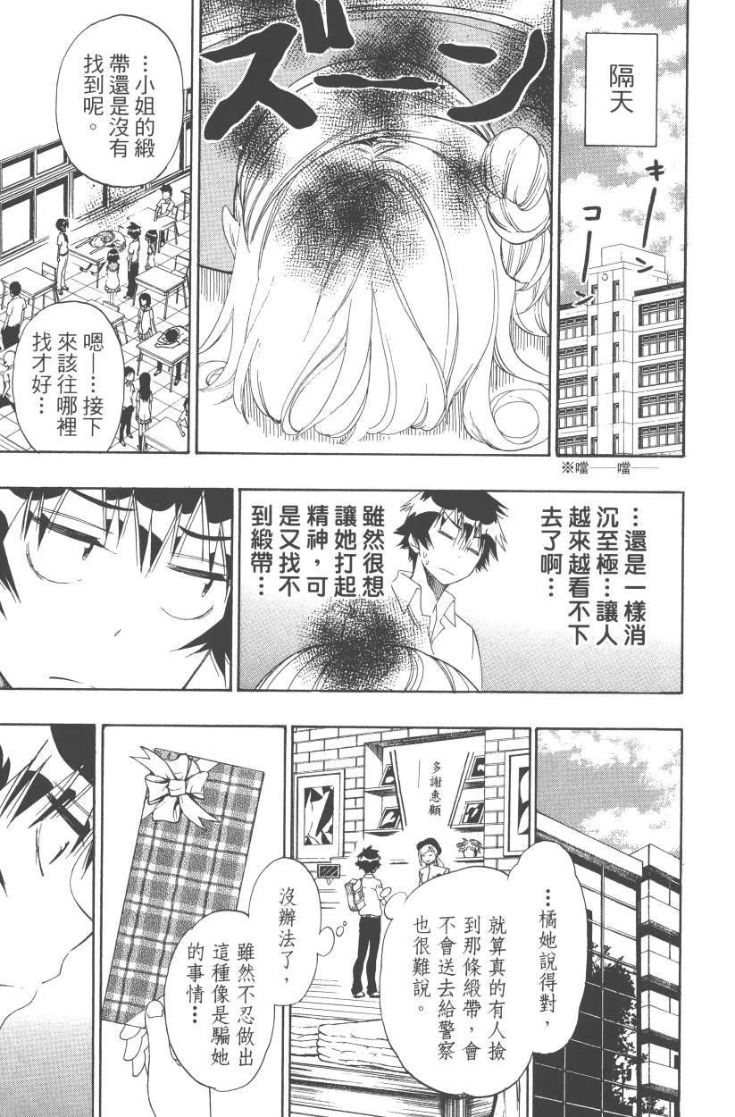 第12卷