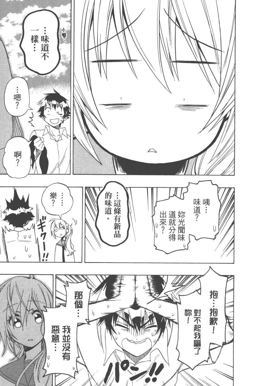第12卷