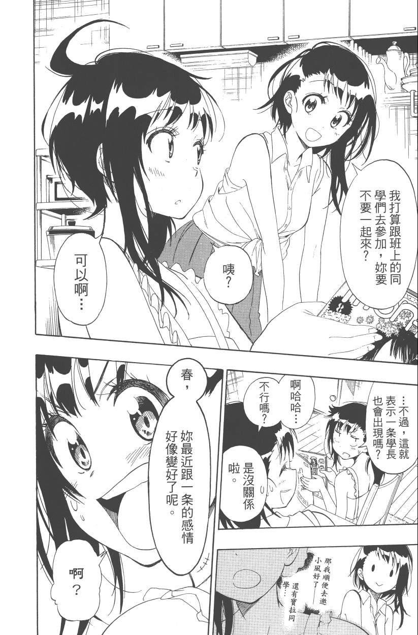 第12卷