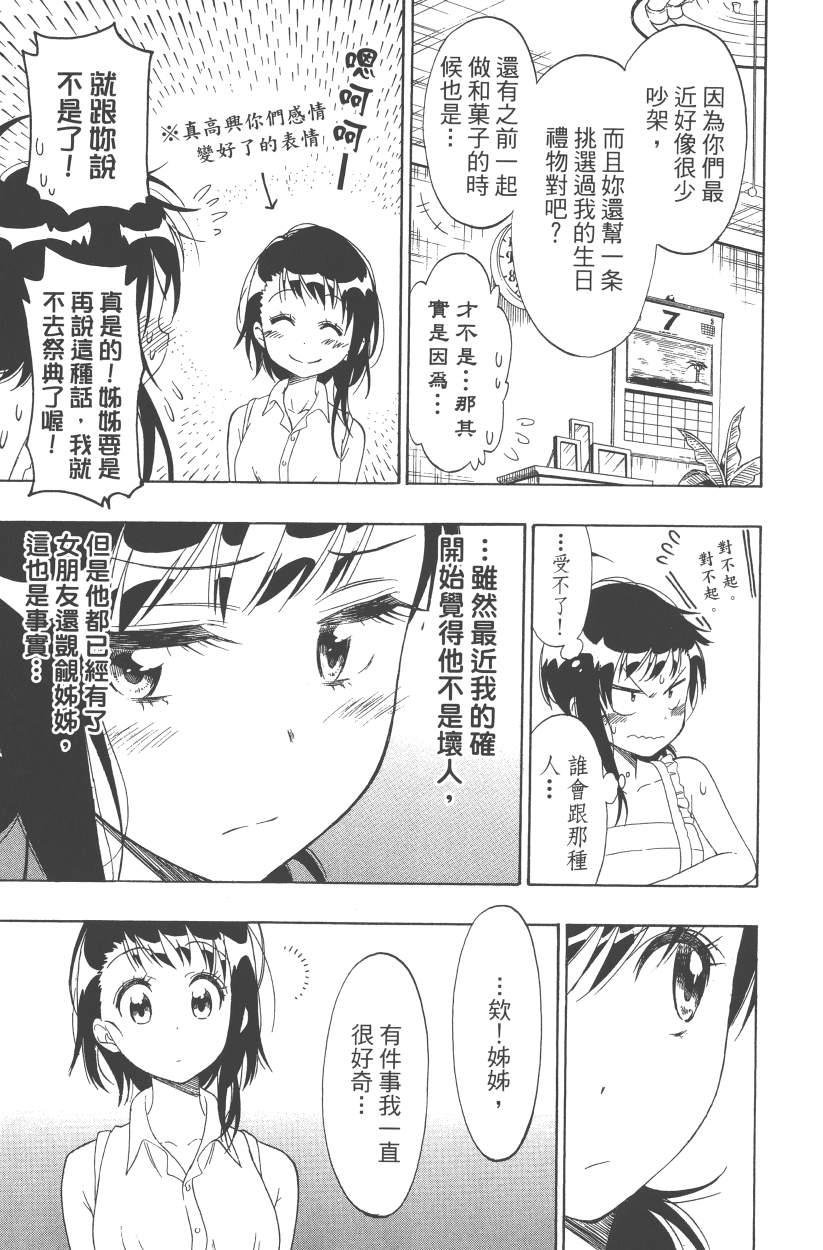 第12卷