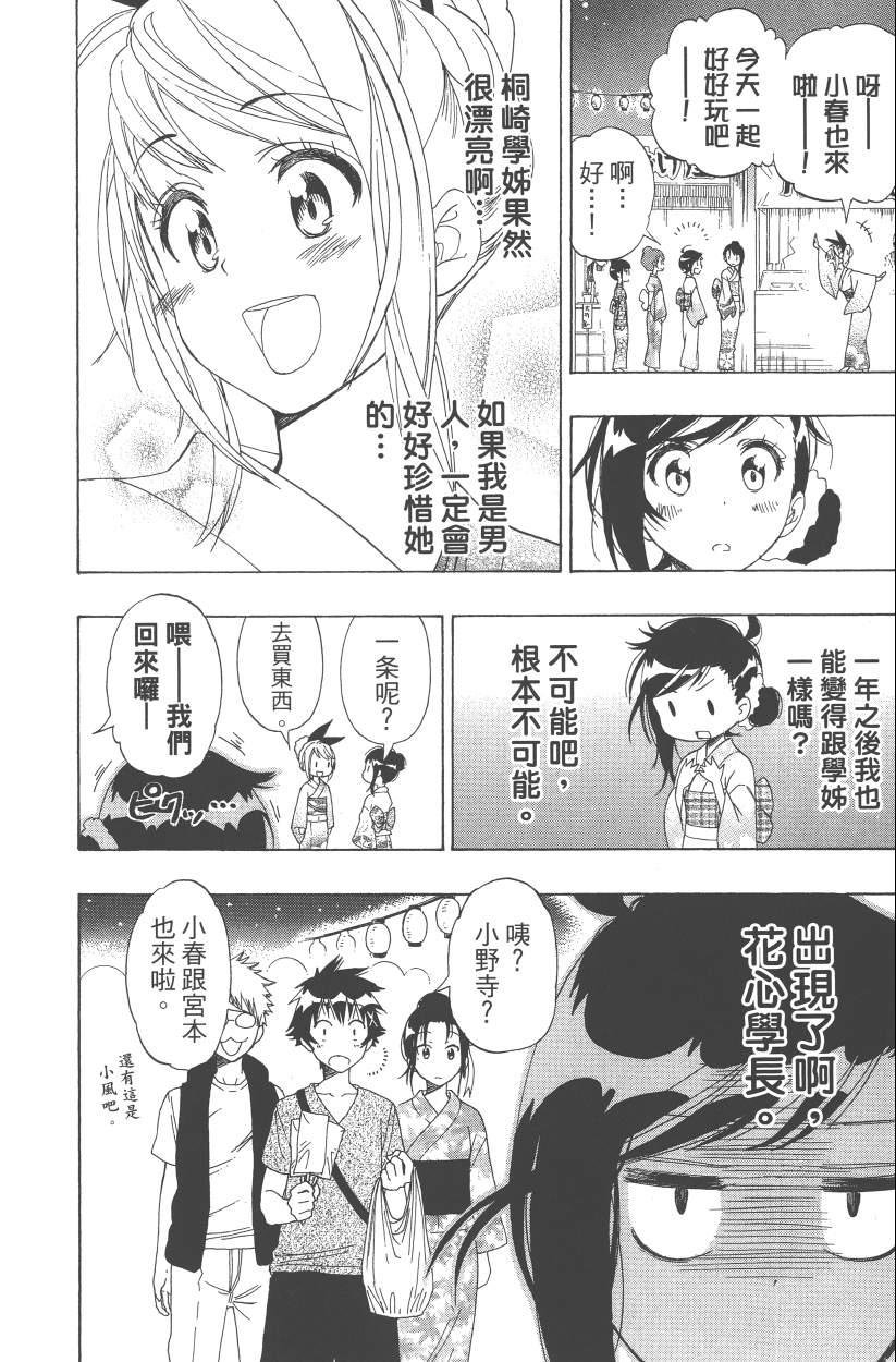 第12卷