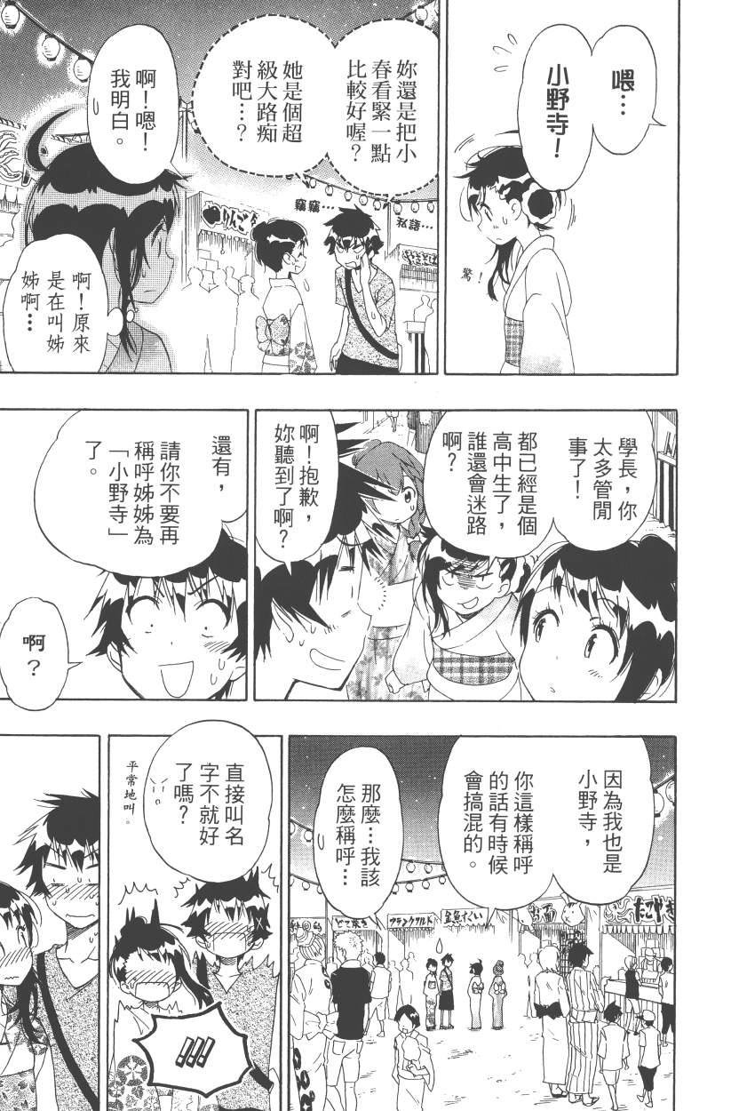第12卷