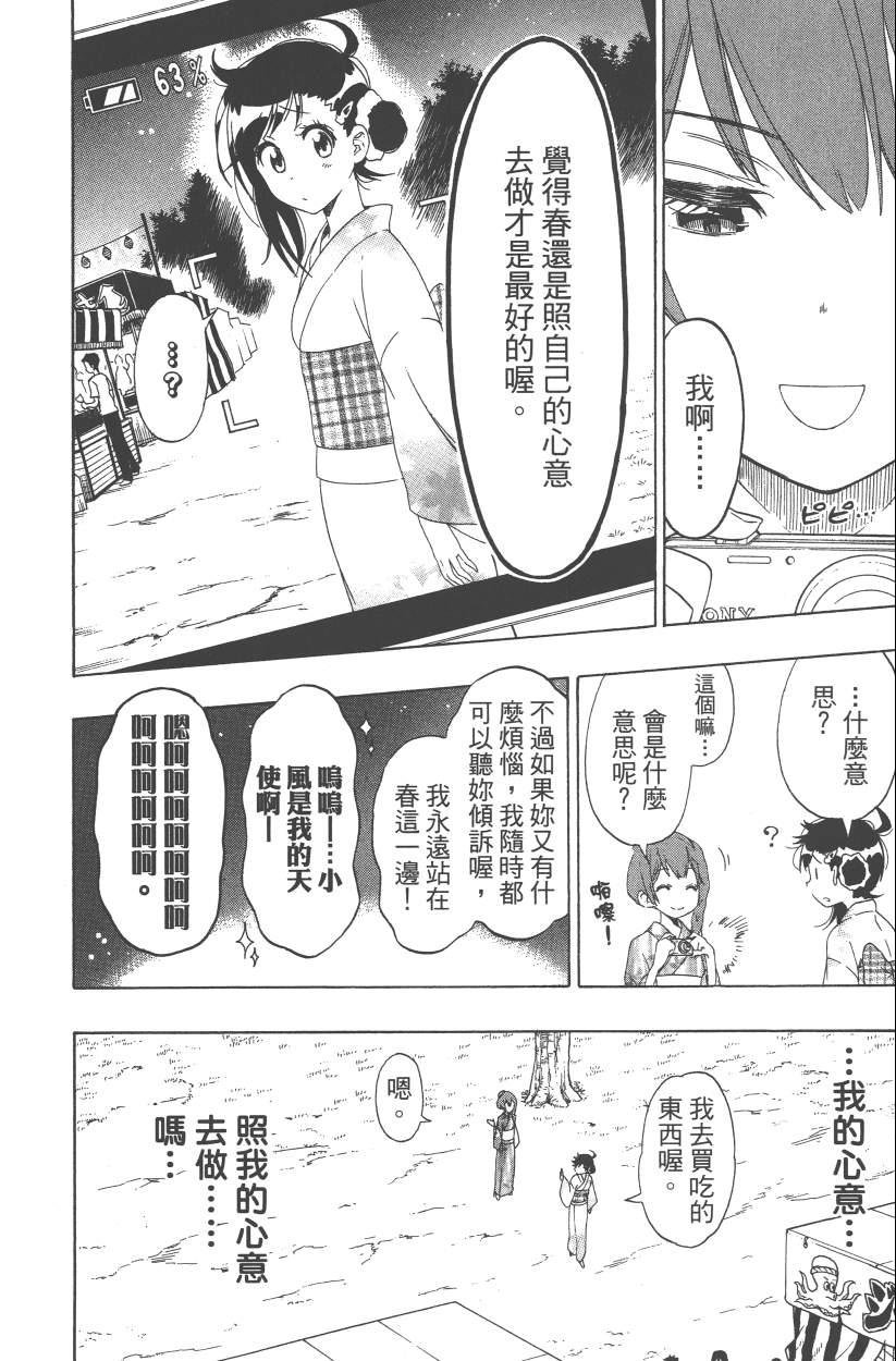 第12卷