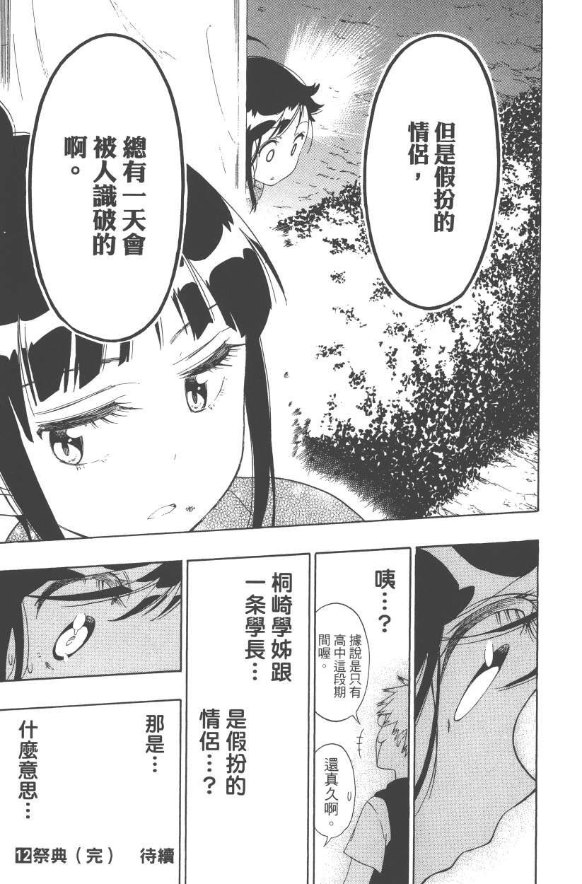 第12卷