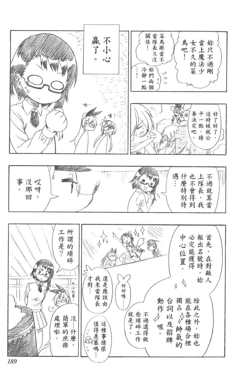 第12卷