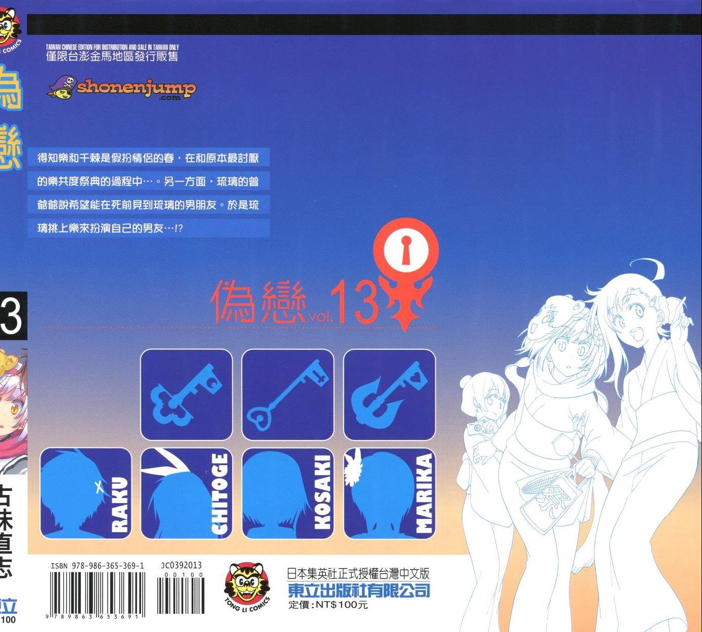 第13卷