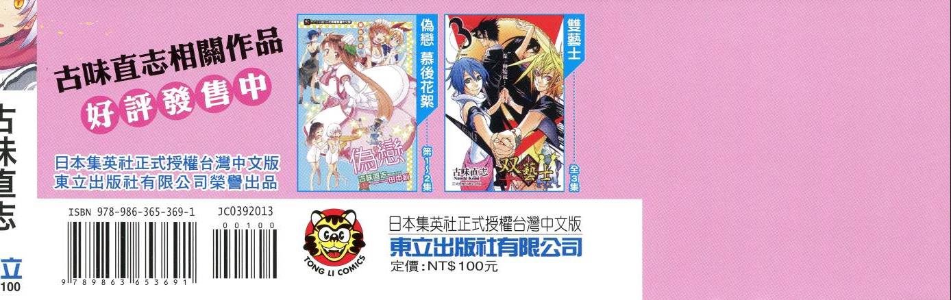 第13卷
