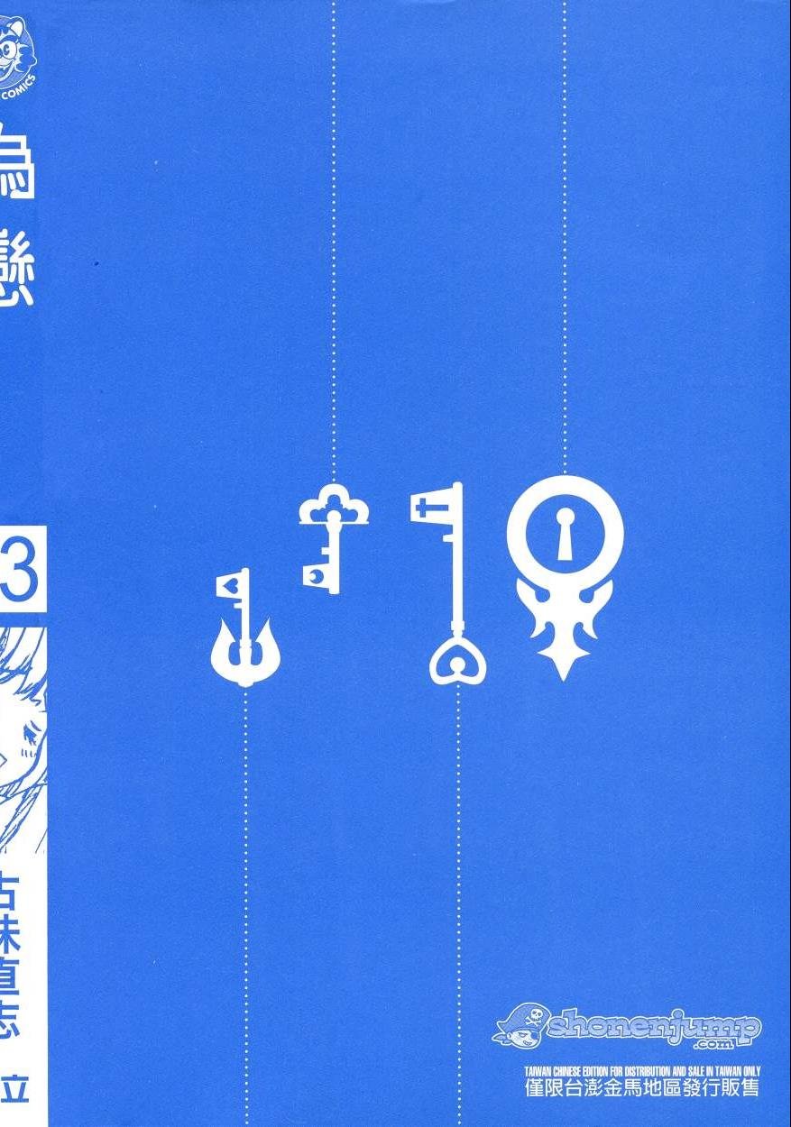 第13卷