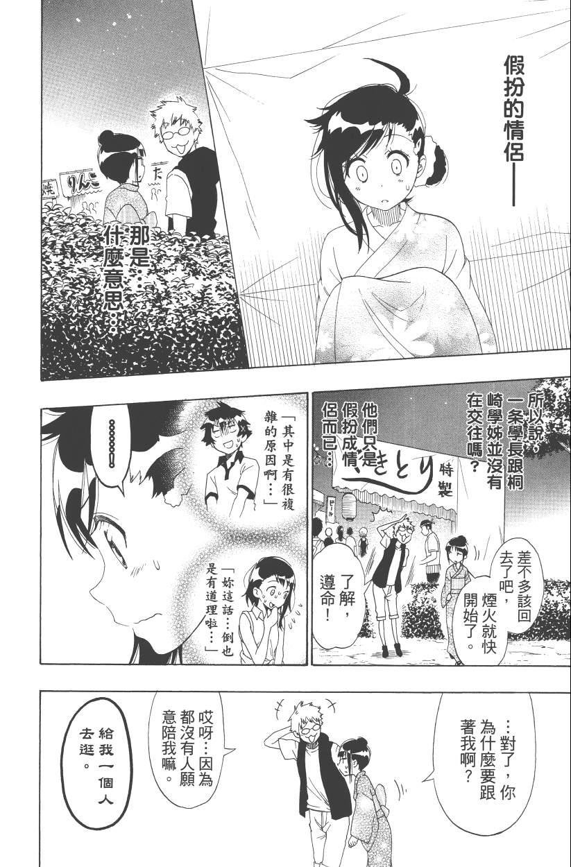 第13卷
