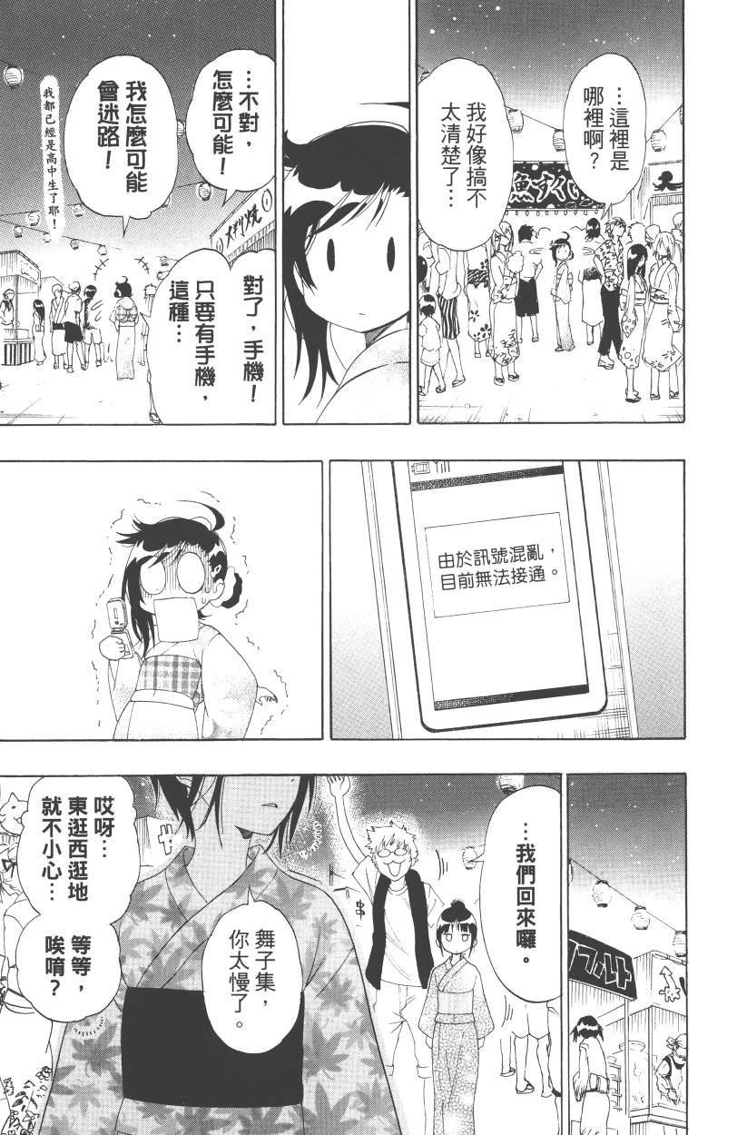 第13卷