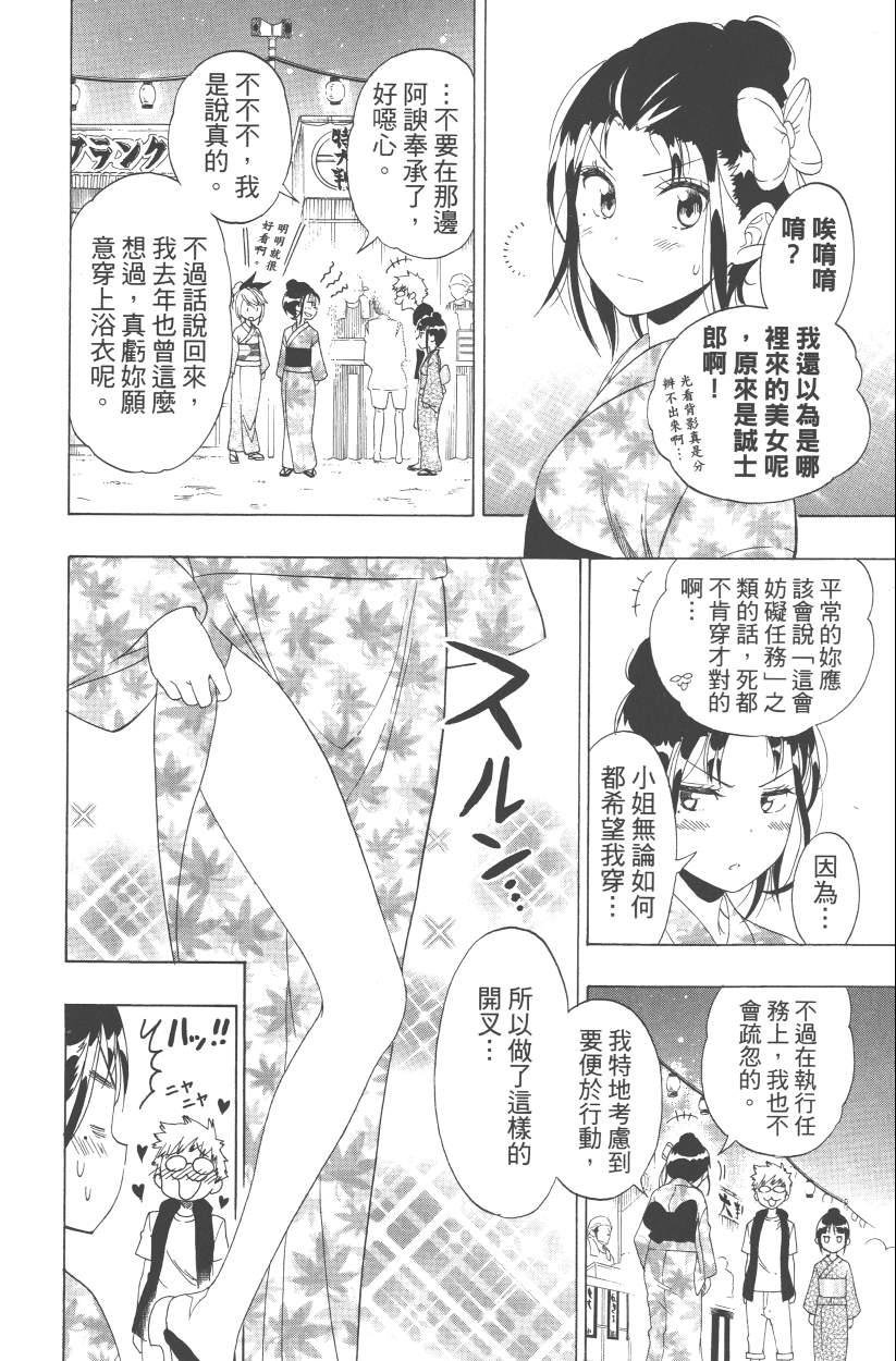 第13卷