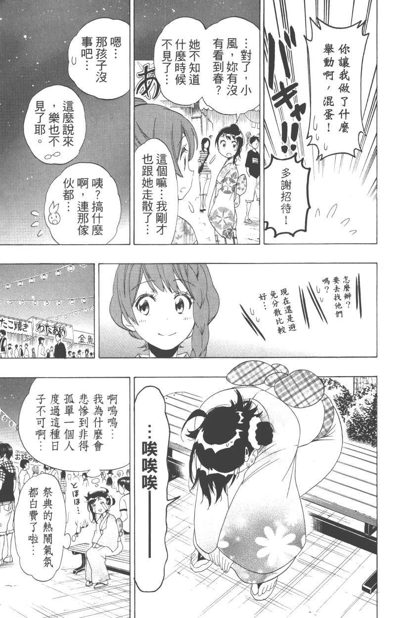第13卷