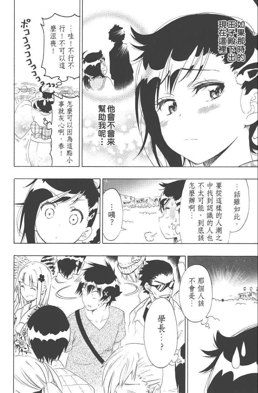 第13卷