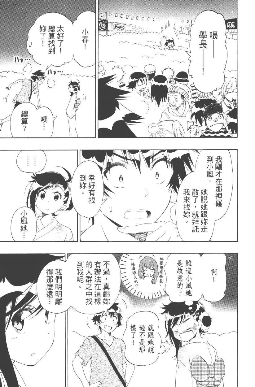第13卷