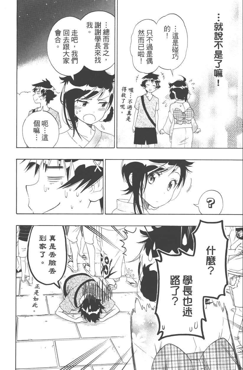 第13卷