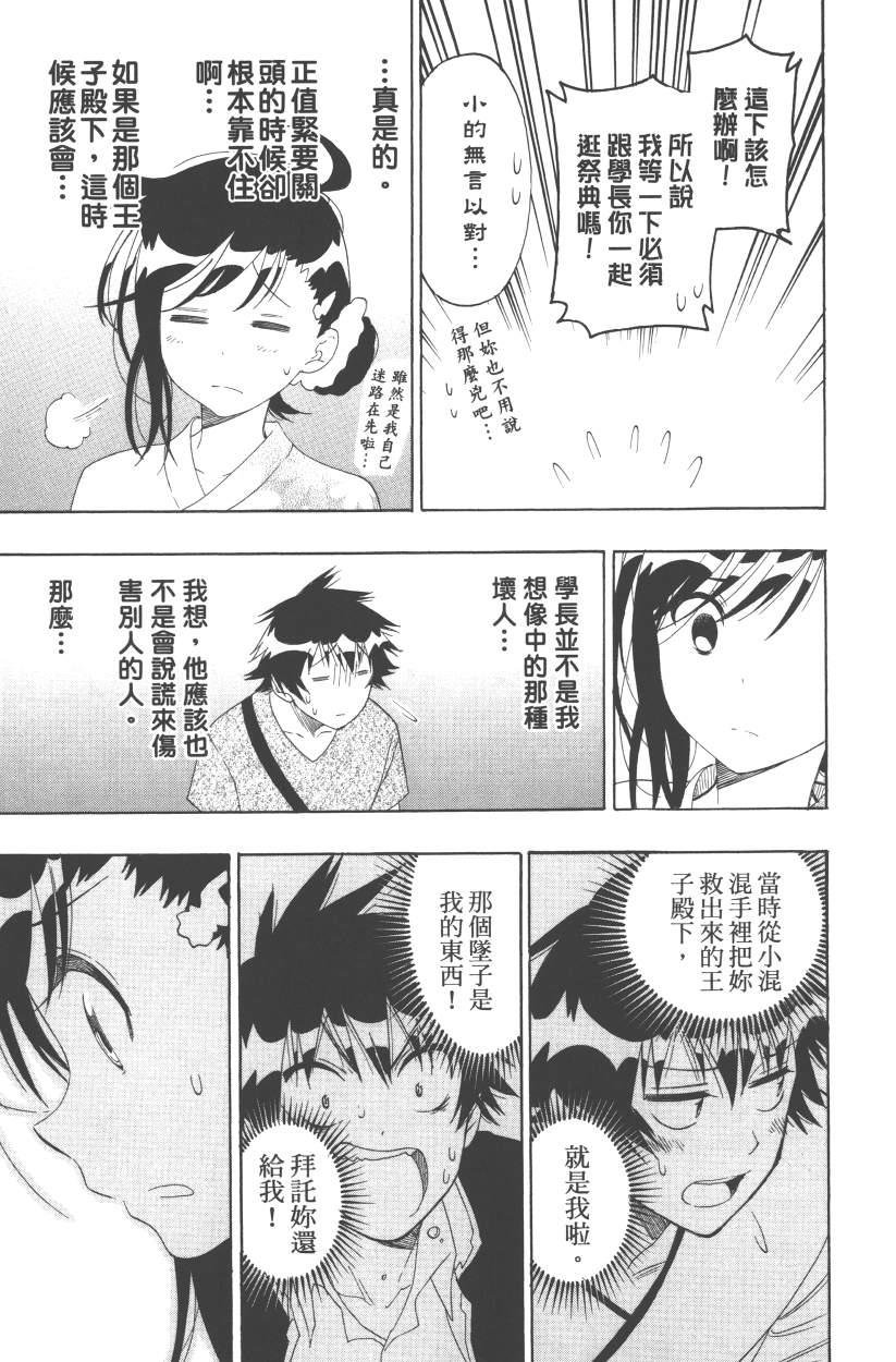 第13卷
