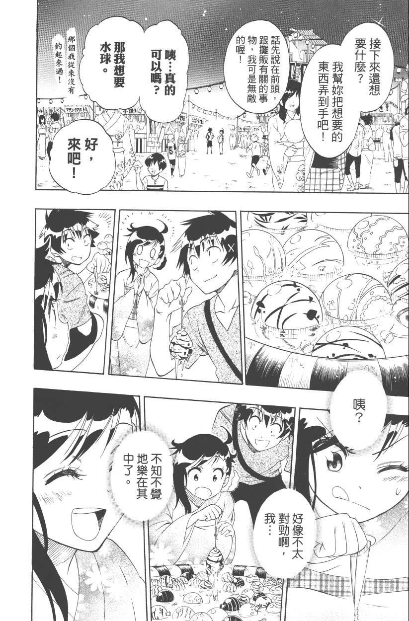 第13卷