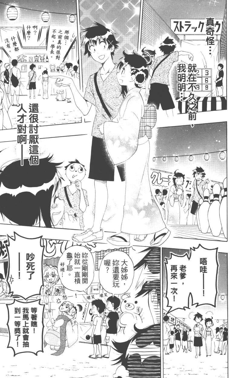 第13卷