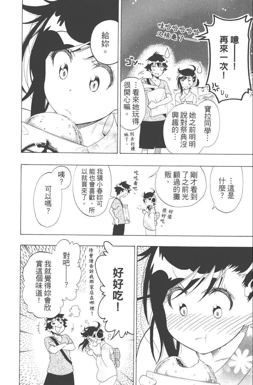 第13卷