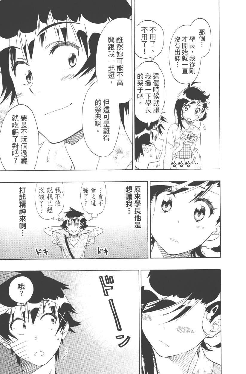第13卷