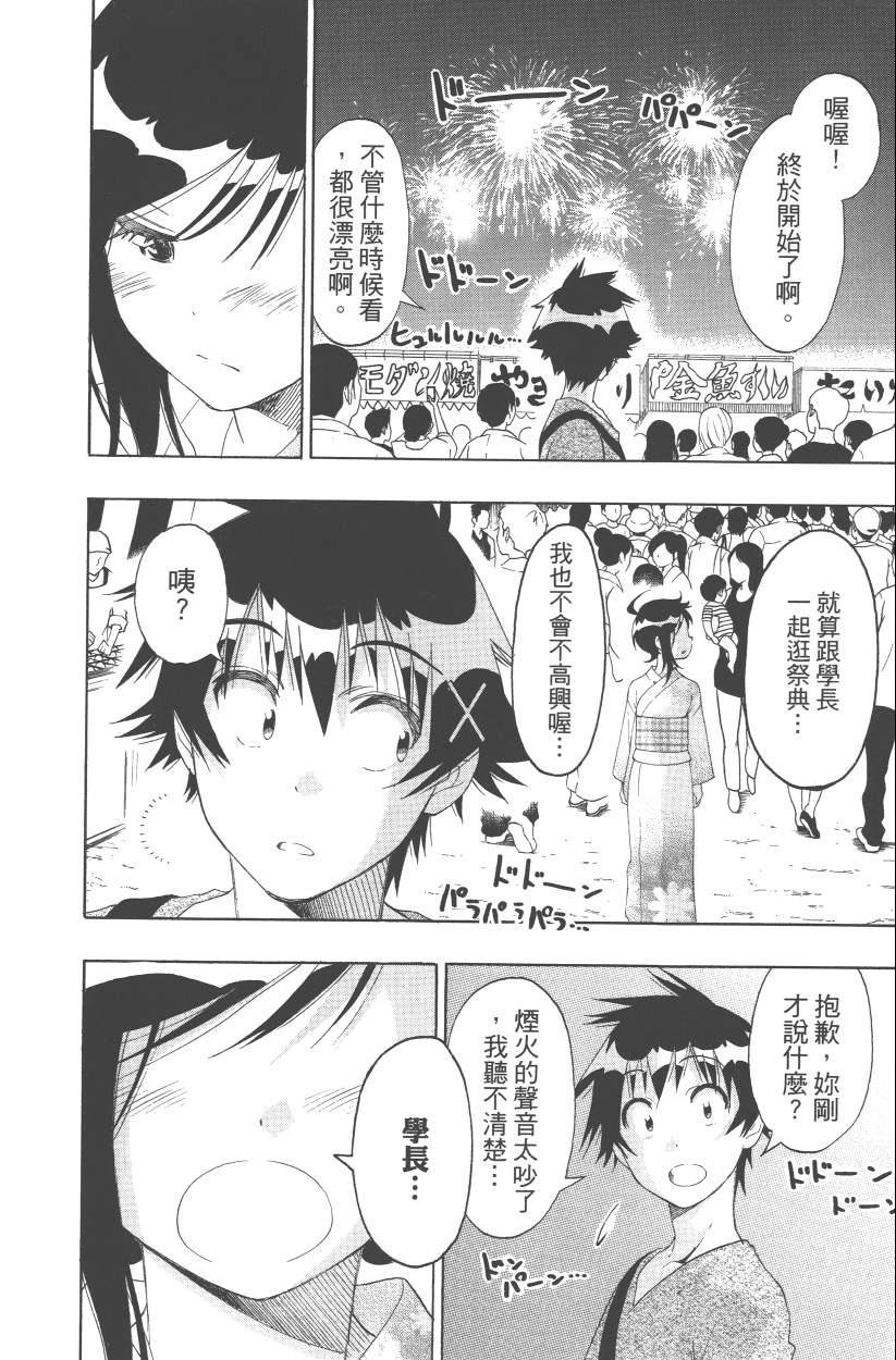 第13卷