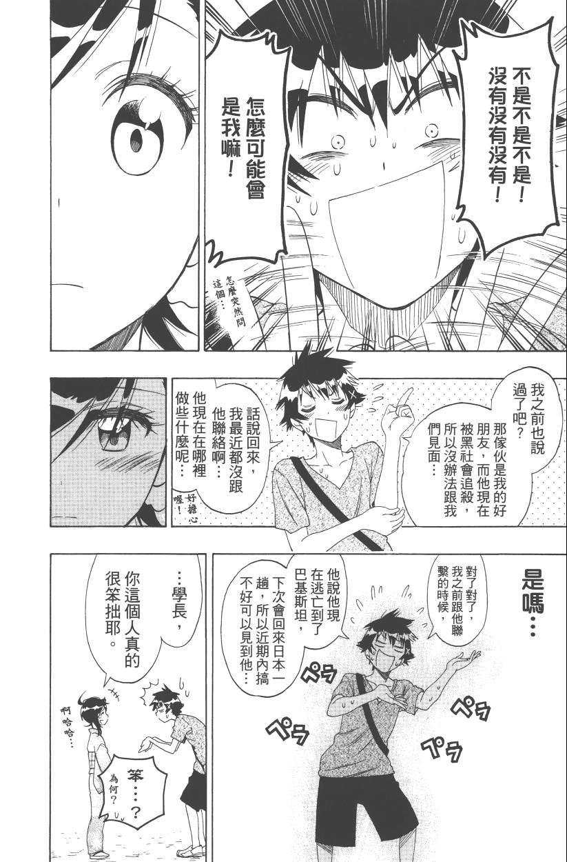 第13卷
